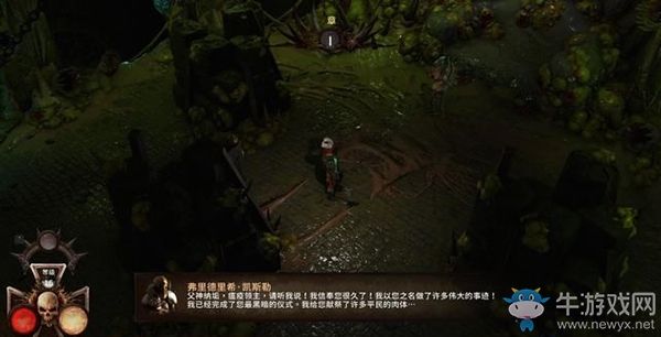 《戰(zhàn)錘：混沌禍根》第一章納垢巢穴任務(wù)
