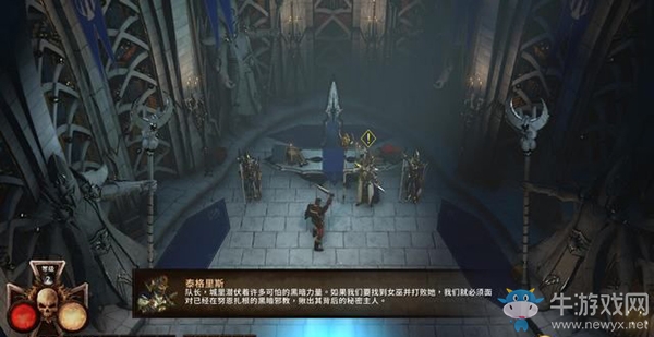 《戰(zhàn)錘：混沌禍根》第一章陷入黑暗任務(wù)