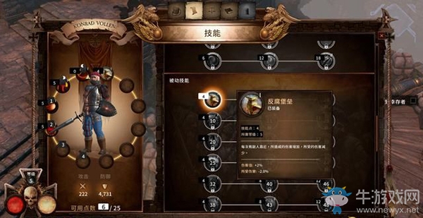 《戰(zhàn)錘：混沌禍根》第一章迷失者任務
