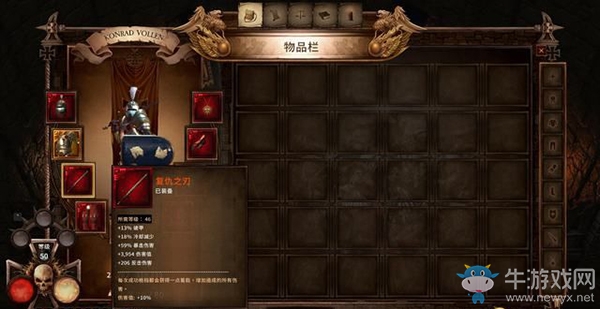 《戰(zhàn)錘：混沌禍根》第二章：鮮血之城