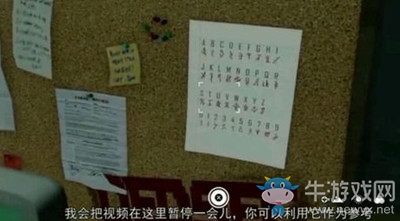 《看門狗2》鬼步者套裝獲取方法介紹