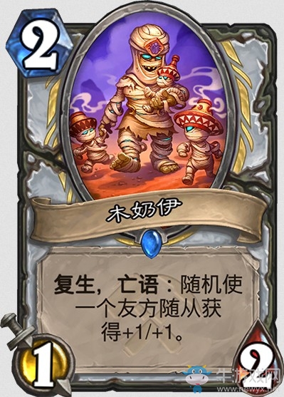 《爐石傳說》“奧丹姆奇兵”新卡大全