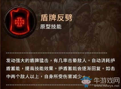 《戰(zhàn)錘：混沌禍根》上手指南