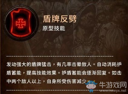 《戰(zhàn)錘：混沌禍根》帝國士兵職業(yè)詳解
