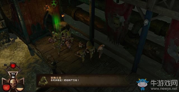 《戰(zhàn)錘：混沌禍根》第一章身體記號任務(wù)