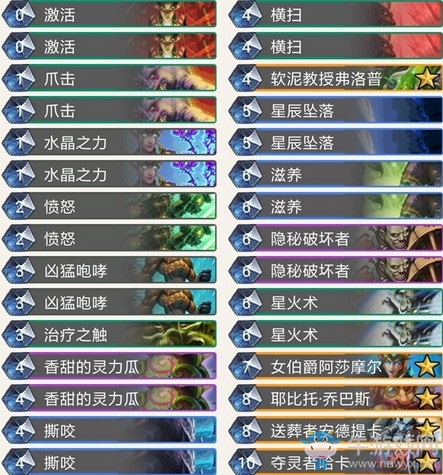 《爐石傳說》暗影崛起娛樂哈卡德卡組推薦