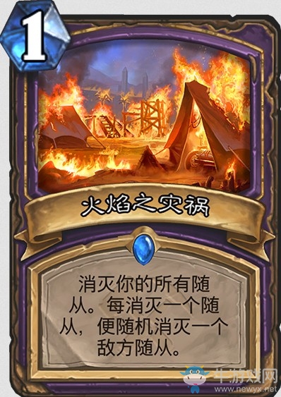 《爐石傳說》“奧丹姆奇兵”新卡大全