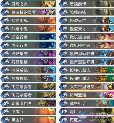 《爐石傳說(shuō)》暗影崛起低廉上分機(jī)械園卡組推薦