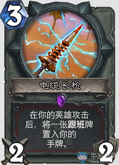 《爐石傳說》“奧丹姆奇兵”新卡大全