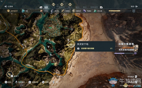 《刺客信條：奧德賽》法瑞爾隱居地看守者洞察位置介紹