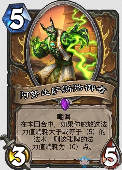 《爐石傳說》“奧丹姆奇兵”新卡大全