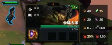 《云頂之弈》9.14卡牌搭配陣容玩法推薦