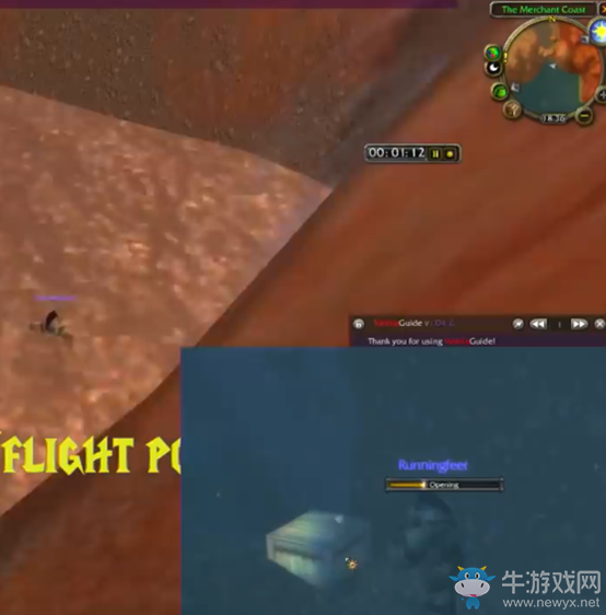 《魔獸世界懷舊服》新手十點練級攻略