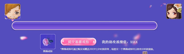 《劍靈》浪漫七夕 盛世驚鴻