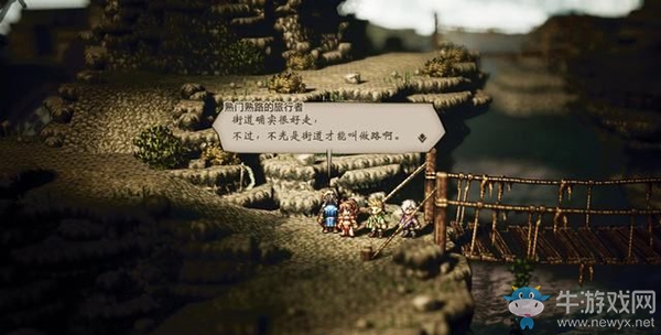 《八方旅人》葛魯?shù)滦迊唴^(qū)域?qū)毾涫占貓D指引