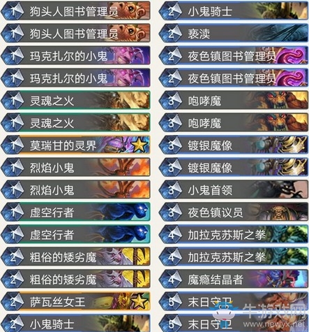 《爐石傳說》暗影崛起國服第一棄牌術(shù)卡組推薦