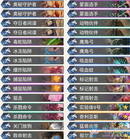 《爐石傳說》暗影崛起版本末期奧秘獵卡組推薦