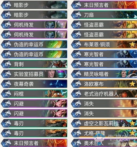 《爐石傳說》暗影崛起狂野巨人爆牌賊卡組推薦