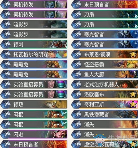 《爐石傳說》暗影崛起狂野兔子爆牌賊卡組推薦