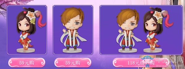 《劍靈》浪漫七夕 盛世驚鴻