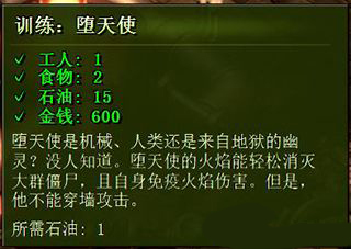 《億萬(wàn)僵尸》高級(jí)工程中心兵種介紹