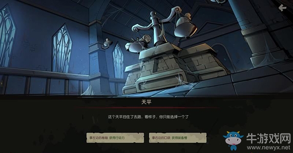 《月圓之夜》小紅帽日記介紹