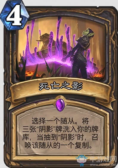 《爐石傳說》“奧丹姆奇兵”新卡大全