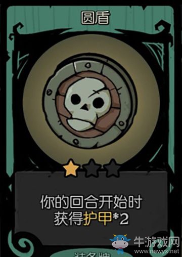 《月圓之夜》對(duì)話選項(xiàng)解析