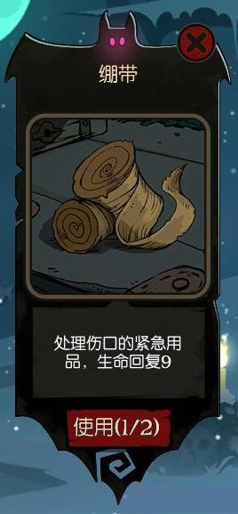 《月圓之夜》界面及系統(tǒng)功能詳解