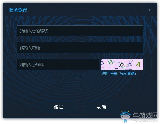 《御俠客》登錄與激活流程介紹