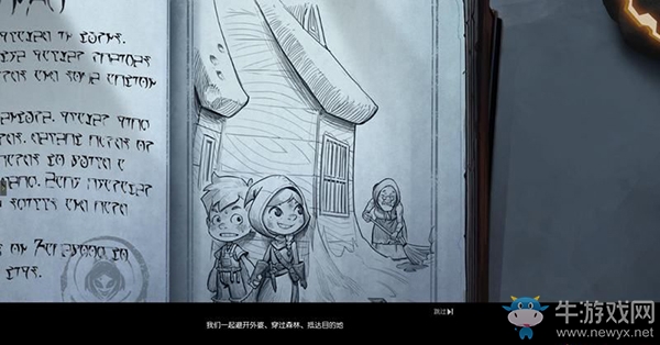 《月圓之夜》小紅帽日記介紹