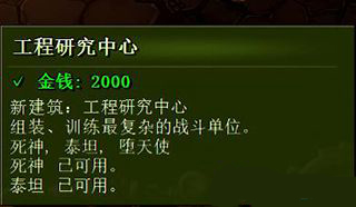 《億萬(wàn)僵尸》鋼鐵鑄造廠科技介紹