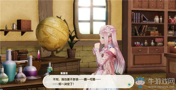 《露露亞的工作室》游戲序章試玩
