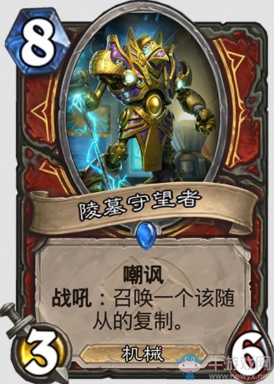 《爐石傳說》“奧丹姆奇兵”新卡大全