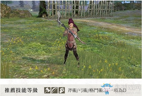 《火焰紋章：風(fēng)花雪月》戰(zhàn)士兵種介紹