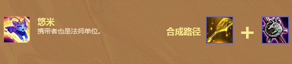 《云頂之弈》無限抽藍流陣容推薦