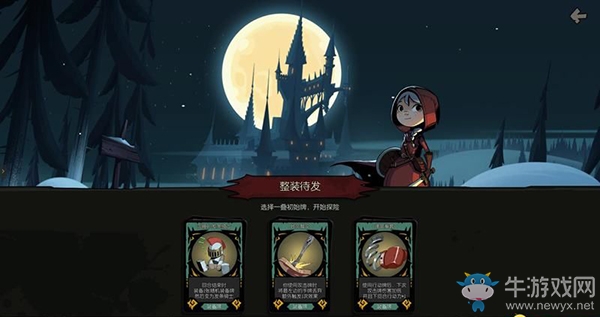 《月圓之夜》小紅帽日記介紹