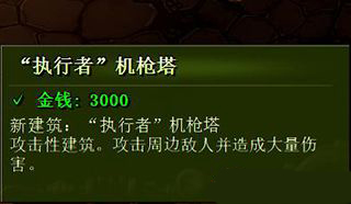《億萬(wàn)僵尸》鋼鐵鑄造廠科技介紹