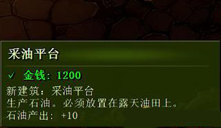 《億萬(wàn)僵尸》鋼鐵鑄造廠科技介紹
