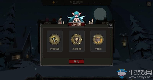《月圓之夜》玩法要點詳解