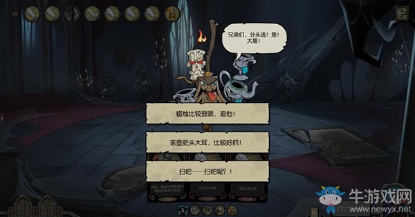 《月圓之夜》小紅帽日記介紹