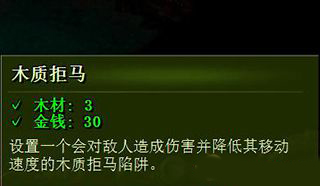 《億萬僵尸》防御建筑詳解