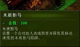 《億萬僵尸》木材作坊科技介紹