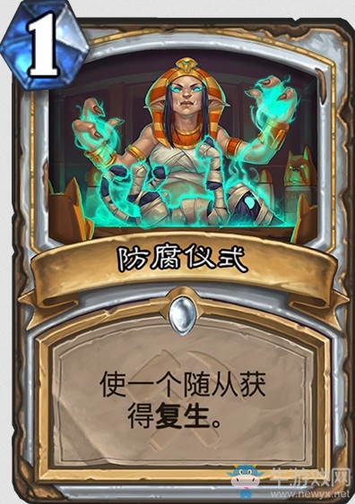 《爐石傳說》“奧丹姆奇兵”新卡大全