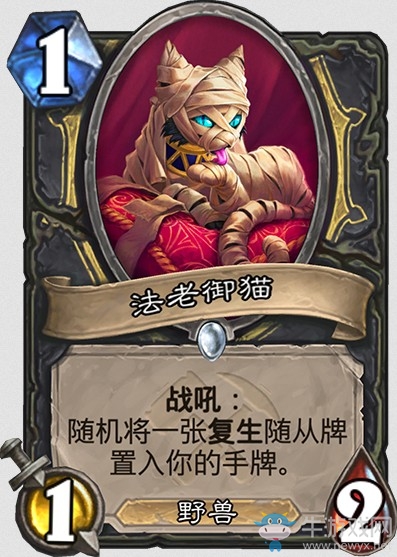 《爐石傳說》“奧丹姆奇兵”新卡大全