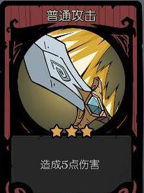 《月圓之夜》卡牌類(lèi)型介紹