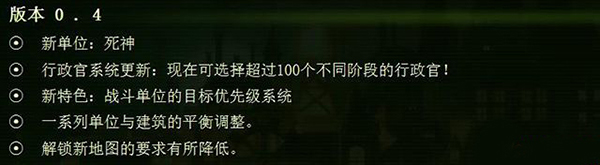 《億萬僵尸》游戲介紹
