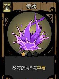 《月圓之夜》卡牌類(lèi)型介紹