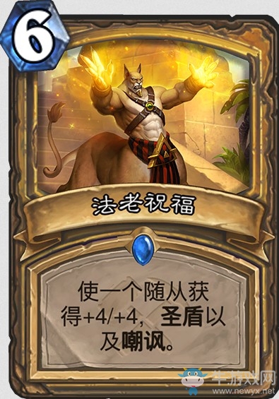 《爐石傳說》“奧丹姆奇兵”新卡大全