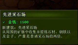 《億萬(wàn)僵尸》鋼鐵鑄造廠科技介紹